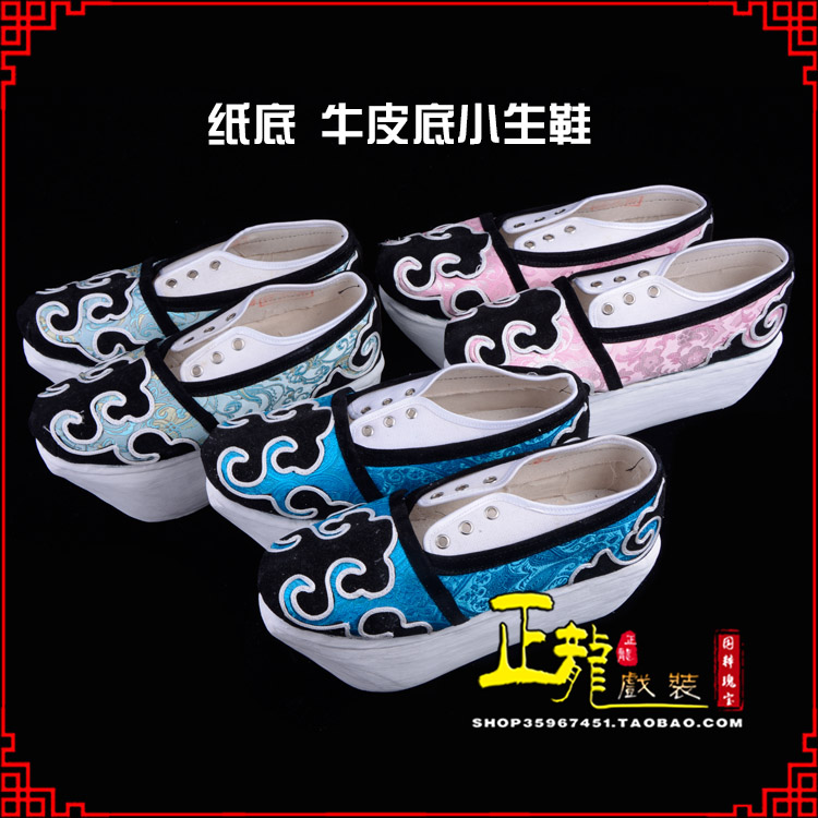 天峻戏曲厚底靴古装鞋舞台越剧鞋三义斋纸底小生鞋