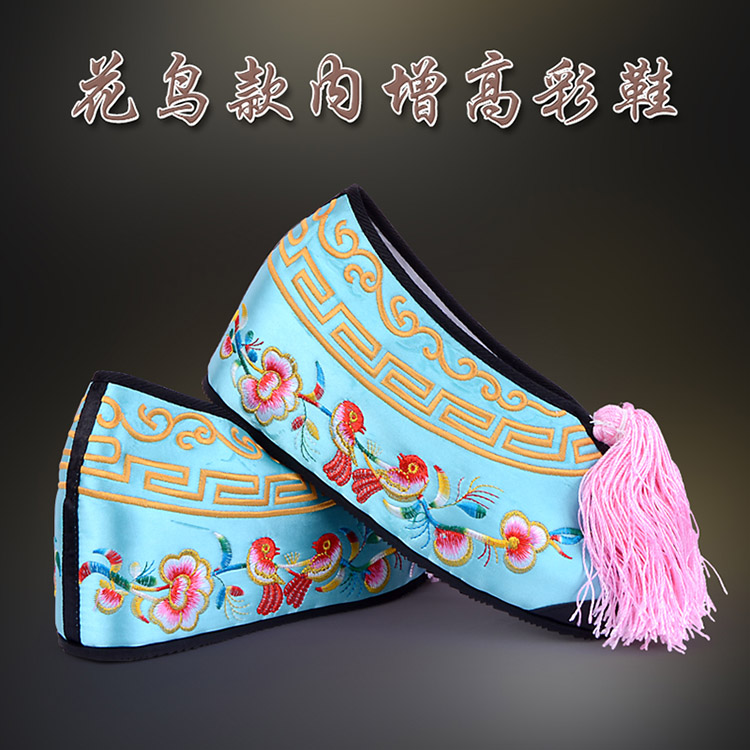 天峻彩鞋花旦绣花鞋 舒适款花鸟内高彩鞋