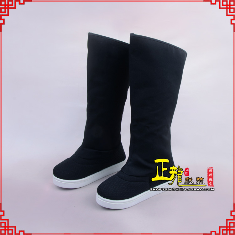 天峻京越剧戏曲戏鞋古代老生高靴官靴男古装靴子朝方 好低靴