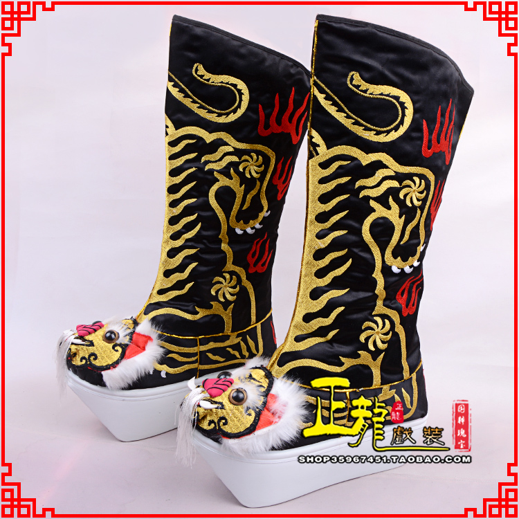 天峻京剧戏曲舞台戏鞋武生靴皇帝靴变脸厚底高筒靴 好虎头靴