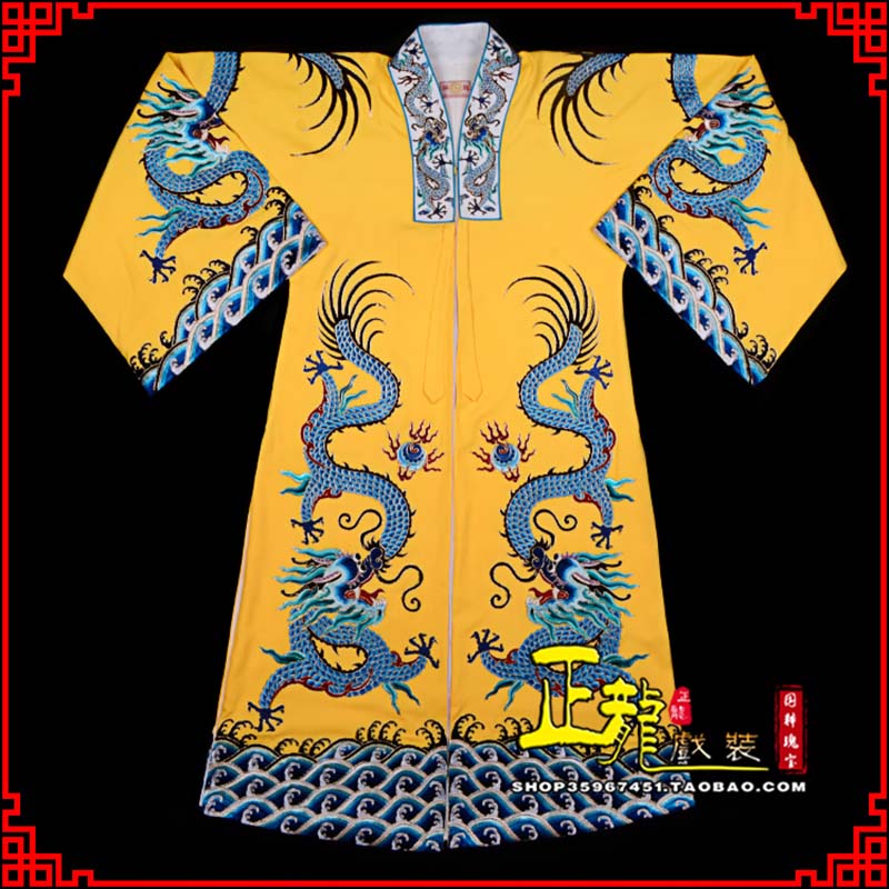 天峻舞台演出服皇帝皇上皇披龙袍