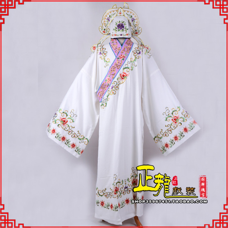 天峻四大才子柳梦梅 牡丹亭小生衣